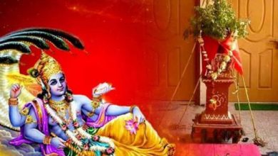 Photo of आज हैं देवउठनी एकादशी, जानिए क्यों मनाया जाता हैं ये पर्व