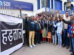 Photo of Bank Strike: आज बंद रहेंगे देश भर की 21 हजार बैंक, हड़ताल पर कर्मचारी