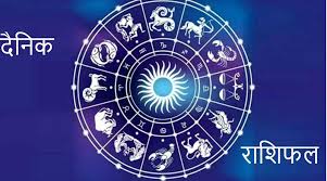 Photo of आज का राशिफल 28 नवंबर दिन शनिवार, जानिए कैसा रहेगा आज आपका दिन