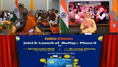 Photo of भारत और भूटान प्रधानमंत्री ने सेकंड फेज के RuPay कार्ड का शुभारंभ किया