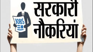 Photo of नौकरी ही नौकरी: बिहार में ग्रेजुएट के लिए 142 पदों पर मौका, ऐसे करें आवेदन