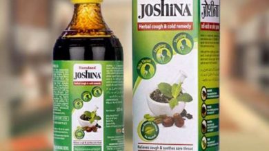 Photo of सर्दी और खांसी का बेहतरीन उपचार है औषधीय गुणों से भरपूर Hamdard Joshina