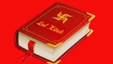 Photo of सोये हुए भाग्य को जगाने के लिए के लिए आजमाएं लाल किताब का यह चमत्कारी उपाय!