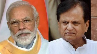 Photo of अहमद पटेल के निधन पर पीएम मोदी ने जताया दुख कहा…