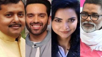 Photo of जानें क्यों बिहार चुनाव में सबसे ज्यादा चर्चा में थे ये चेहरे…