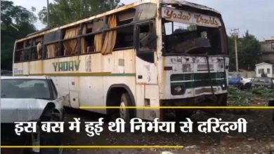 Photo of 16 दिसंबर की वो काली रात को याद कर आज भी कांप जाती हैं रूह, निर्भया लगा रही थी हैवानों से गुहार और….