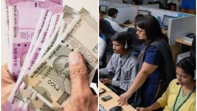 Photo of अब मोदी सरकार 15000 से कम सैलरी वालों को दे रही बड़ा तोहफा, 2 साल तक भरेगी आपकी…
