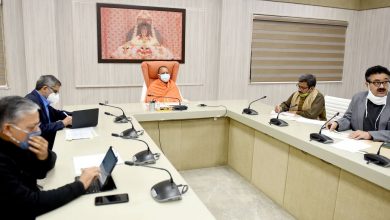 Photo of इस आयोजन को आत्मनिर्भर भारत और आत्मनिर्भर उ0प्र0 से जोड़ा जाए: CM योगी