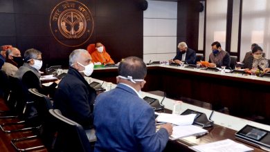 Photo of राज्य आपदा प्रबन्धन प्राधिकरण द्वारा अलग-अलग प्रकार की आपदाओं से प्रभावित होने वाले क्षेत्रों को चिन्हित किया जाए: CM योगी