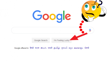 Photo of जानें Google के I’m Feeling Lucky फीचर के पीछे की पूरी कहानी…