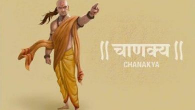 Photo of चाणक्य नीति: अगर बनना चाहते हैं धनवान, तो अपनाएं ये 4 टिप्स