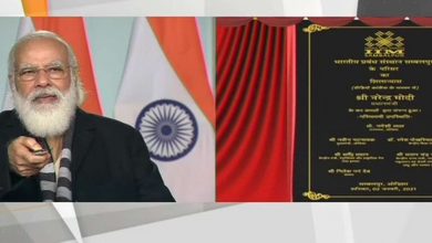 Photo of प्रधानमंत्री नरेंद्र मोदी ने रखी IIM संबलपुर के स्थायी परिसर की आधारशिला