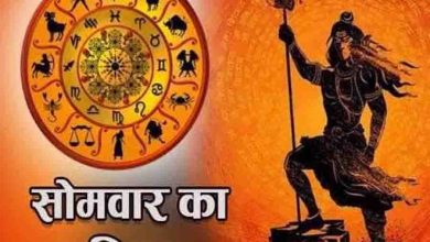 Photo of 25 जनवरी 2021 का राशिफल: जानिए आज आपका कैसा होगा दिन