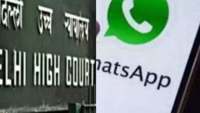 Photo of दिल्ली हाईकोर्ट ने लिया Whatsapp को लेकर बड़ा फैसला, तुरंत करें डिलीट वरना…