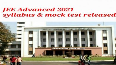Photo of IIT खड़गपुर ने JEE Advanced 2021 के लिए जारी किया विषयवार पाठ्यक्रम