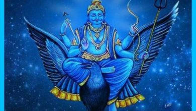 Photo of आज का राशिफल 13 फरवरी का 2021, जानिए कैसा रहेगा आज आपका दिन