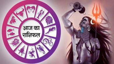 Photo of आज का राशिफल 22 फरवरी दिन सोमवार, जानिए कैसा रहेगा आज आपका दिन