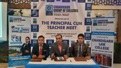 Photo of सीजीसी झंजेरी ने 2021 से मान्यता प्राप्त लॉ पाठ्यक्रम शुरू किए