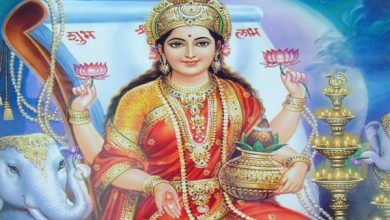 Photo of आज हैं महानंदा नवमी करें महालक्ष्मी स्तुति का पाठ