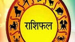 Photo of आज का राशिफल 14 फरवरी दिन रविवार, जानिए प्यार के मामले में कैसा रहेगा आज आपका दिन