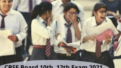 Photo of CBSE Board Exams की जारी हुई  नई डेटशीट, यहां करें डाउनलोड