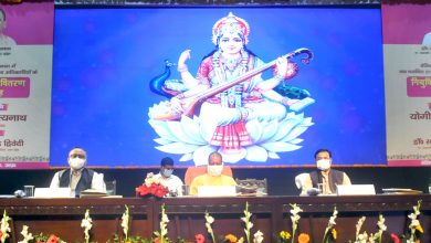 Photo of मिशन रोजगार के अन्तर्गत बेसिक शिक्षा विभाग में नव चयनित 271 खण्ड शिक्षा अधिकारियों का नियुक्ति पत्र वितरण समारोह