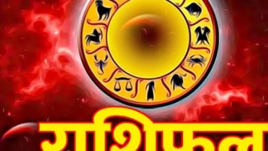 Photo of आज का राशिफल 15 मार्च 2021, जानिए कैसा रहेगा आज आपका दिन