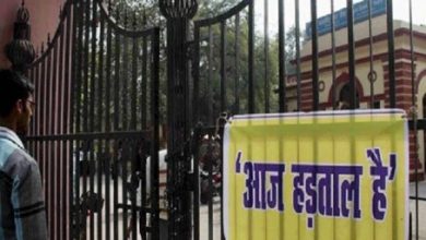 Photo of आज से दो दिन की हड़ताल पर 10 लाख कर्मचारी, जानें आप पर कितना पड़ेगा असर