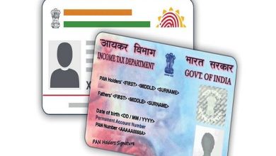 Photo of आखिरी मौका: अगर आज नहीं किया ये …काम तो देना होगा इतना जुर्माना