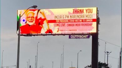 Photo of टोरंटो क्षेत्र में PM मोदी के बिलबोर्ड लगवाकर  कनाडा ग्रेटर ने मेड इन इंडिया वैक्सीन देने के लिए कहा धन्यवाद
