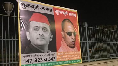 Photo of लखनऊ: अखिलेश पर दर्ज हुआ केस, सड़को पर लगाया विरोधी पोस्टर…