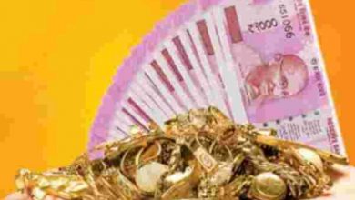 Photo of गोल्ड लोन पर सबसे कम ब्याज दर लेते हैं ये पांच बैंक, मिलेंगे ये बड़े फायदे