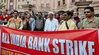 Photo of दो दिन की हड़ताल पर बैठे 10 लाख कर्मचारी, जानिए आप पर कितना पड़ेगा असर