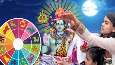 Photo of महाशिवरात्रि पर राशि अनुसार करें ऐसे पूजा, मिलेंगा मनचाहा फल…
