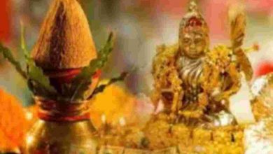 Photo of जानिए कब हैं अक्षय तृतीया, इस दिन क्यों खरीदा जाता हैं सोना