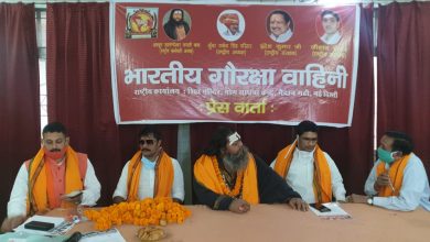 Photo of भारतीय गौ रक्षा वाहिनी संगठन का विस्तार
