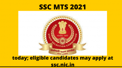 Photo of एमटीएस भर्ती परीक्षा की फीस चालान की बढ़ी अंतिम तारीख