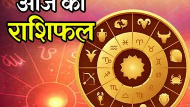 Photo of आज का राशिफल 7 अप्रैल 2021, जानिए कैसा रहेगा आज आपका दिन