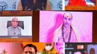 Photo of कोरोना काल में ‘औषधि’ का काम करेगा रामचरित मानस पाठ : राजनाथ सिंह