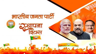 Photo of बीजेपी स्थापना दिवस पर बोले पीएम मोदी, राष्ट्र सेवा के इस यज्ञ में अपना योगदान देने वाले हर व्यक्ति को…