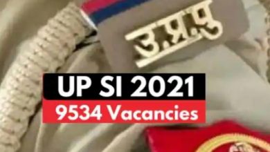 Photo of यूपी पुलिस में 9534 पदों पर निकली बंपर भर्ती की बढ़ी   15 जून तक आवेदन की तिथि