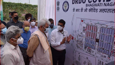 Photo of जम्मू में DRDO के 500 बिस्तरों वाले कोरोना अस्पताल का उपराज्यपाल ने किया उद्घाटन
