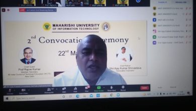 Photo of महर्षि विश्वविद्यालय के दीक्षांत समारोह में 231 स्टूडेंट्स को मिली उपाधि