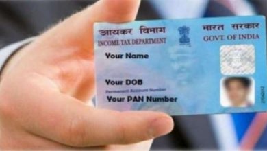 Photo of चंद मिनटों में बन जाएगा आपका Pan Card, जानिए क्या हैं प्रॉसेस