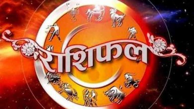 Photo of जानिए 27 मई 2021 का राशिफल