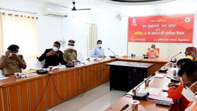 Photo of प्रदेश में कोविड-19 से बचाव और उपचार की व्यवस्थाओं को निरन्तर प्रभावी बनाकर रखा जाए: मुख्यमंत्री