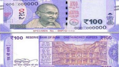 Photo of RBI लाने जा रहा है 100 का नया नोट, न फटेगा, न पानी में होगा खराब