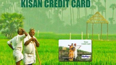 Photo of जानिए Kisan Credit Card को दोबारा शुरू करने ये आसान तरीका