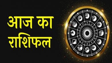 Photo of 7 मई 2021 का राशिफल, जानें कैसा रहेगा आज आपका दिन…