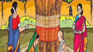 Photo of 10 जून को है वट सावित्री व्रत, जानिए कथा और शुभ मुहूर्त